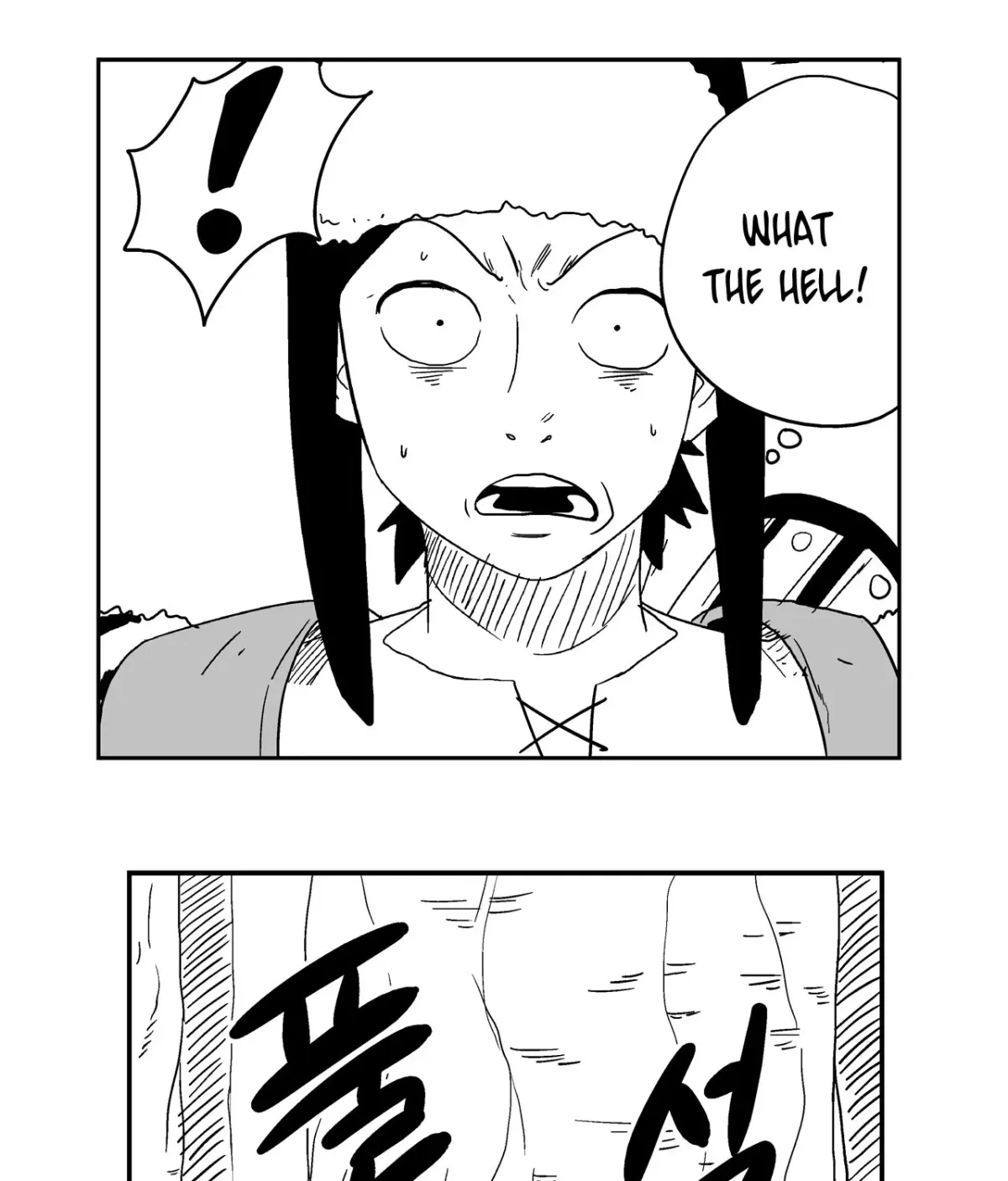 Baeg Dosa Chapter 13 page 28 - 