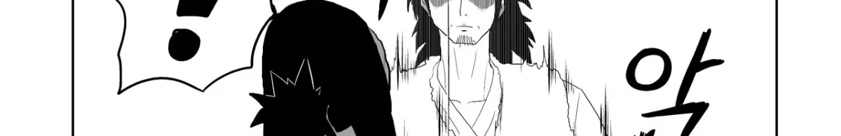 Baeg Dosa Chapter 13 page 31 - 