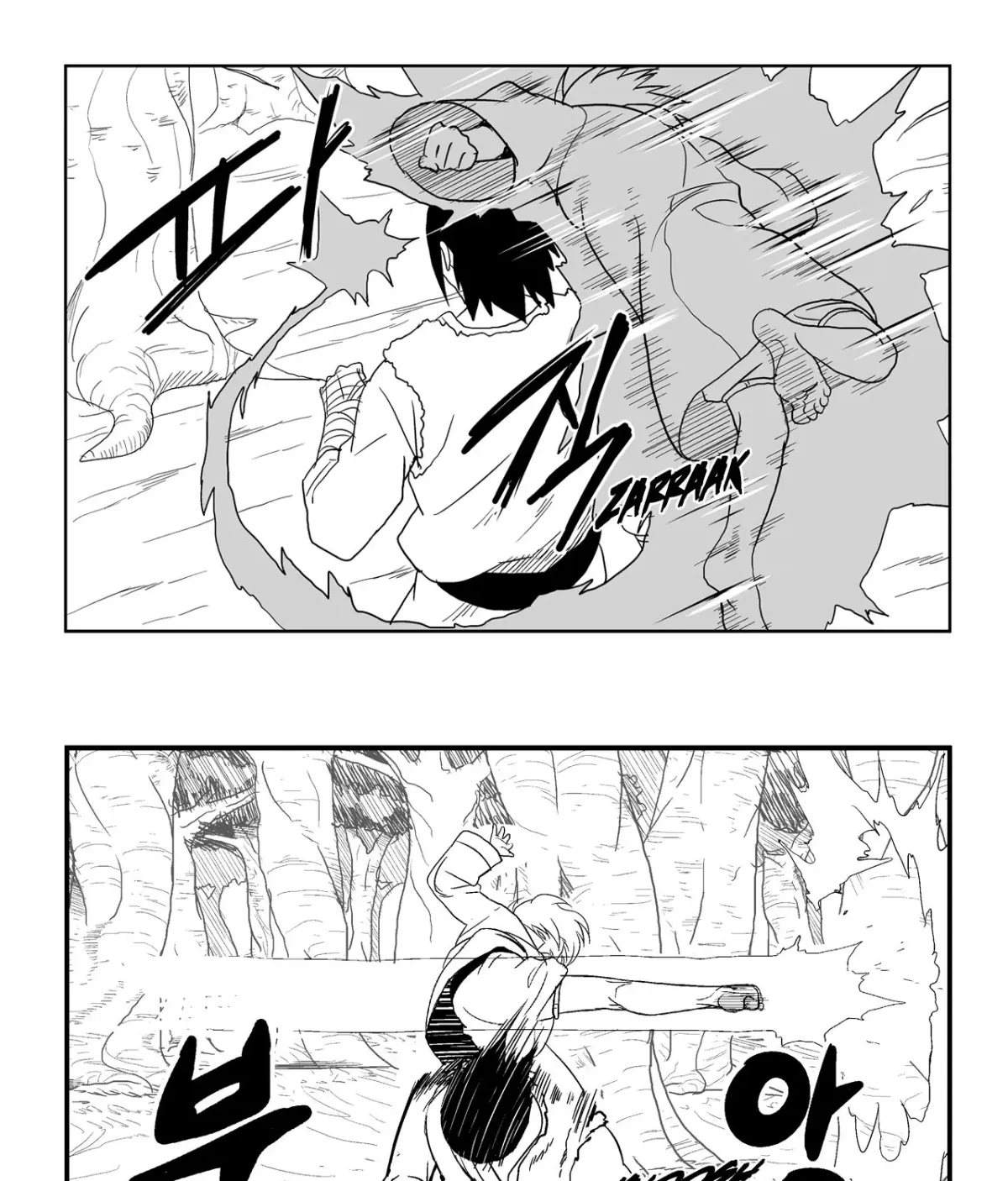 Baeg Dosa Chapter 13 page 44 - 
