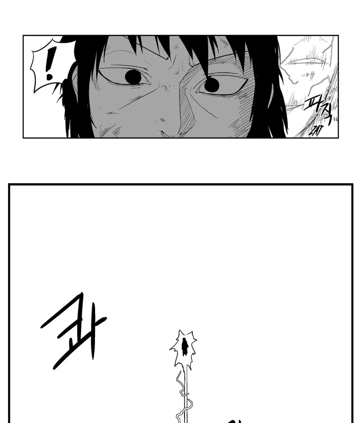 Baeg Dosa Chapter 13 page 70 - 