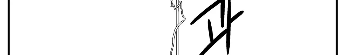 Baeg Dosa Chapter 13 page 71 - 