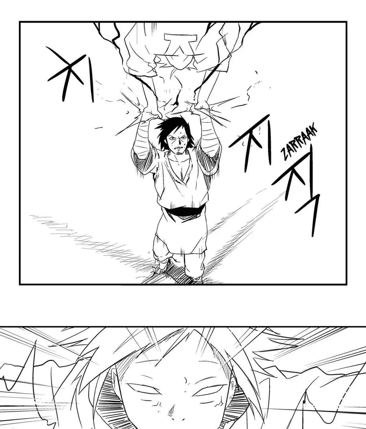 Baeg Dosa Chapter 13 page 84 - 