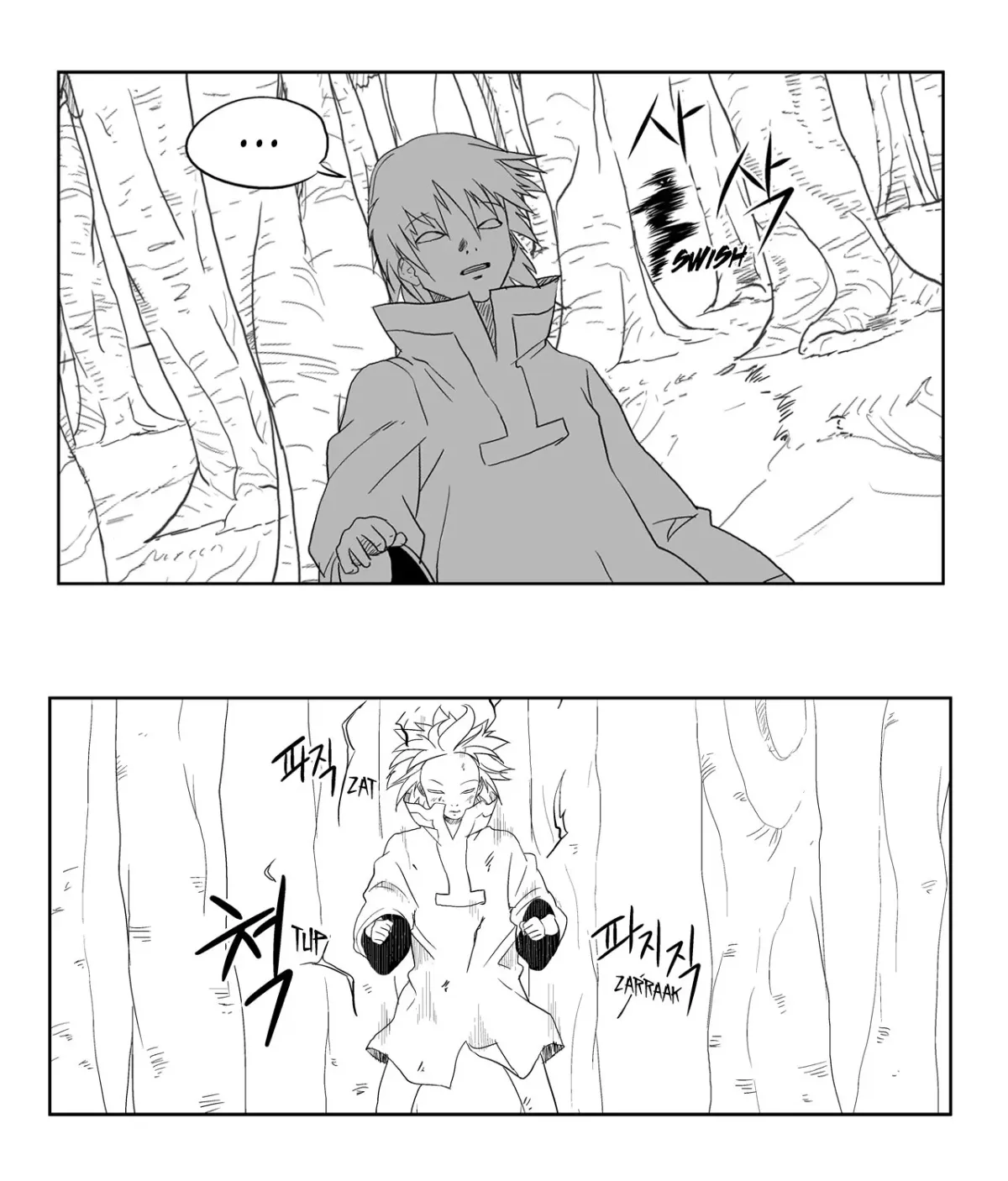 Baeg Dosa Chapter 14 page 14 - 