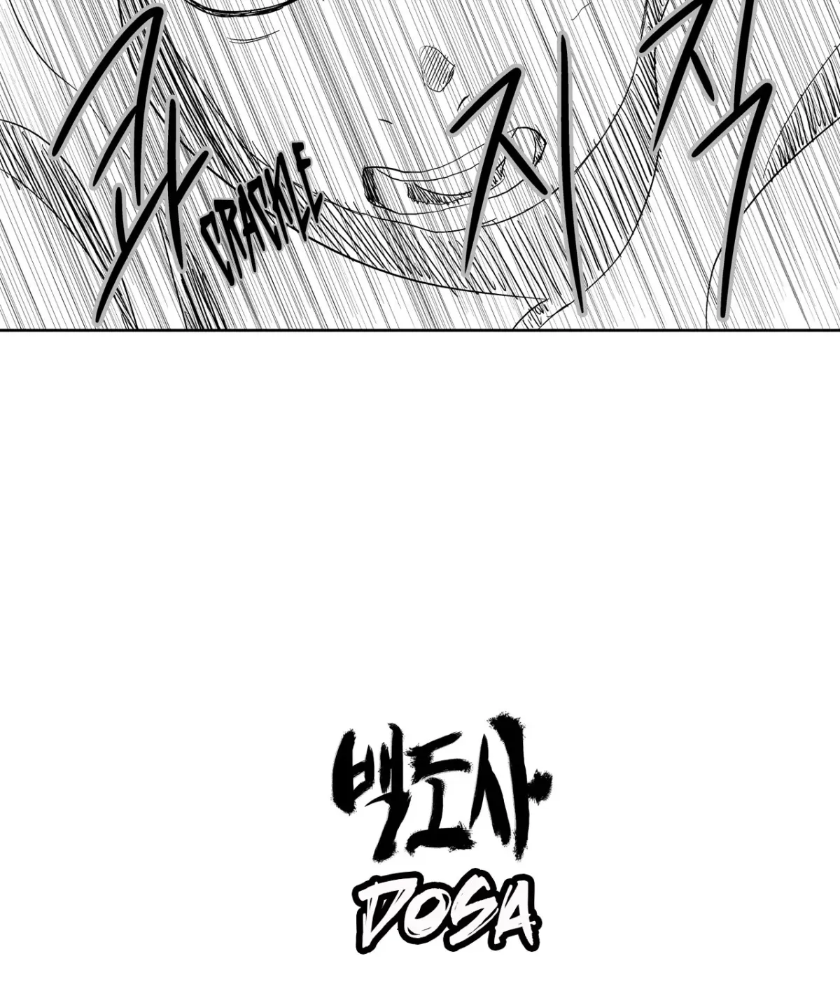 Baeg Dosa Chapter 14 page 4 - 