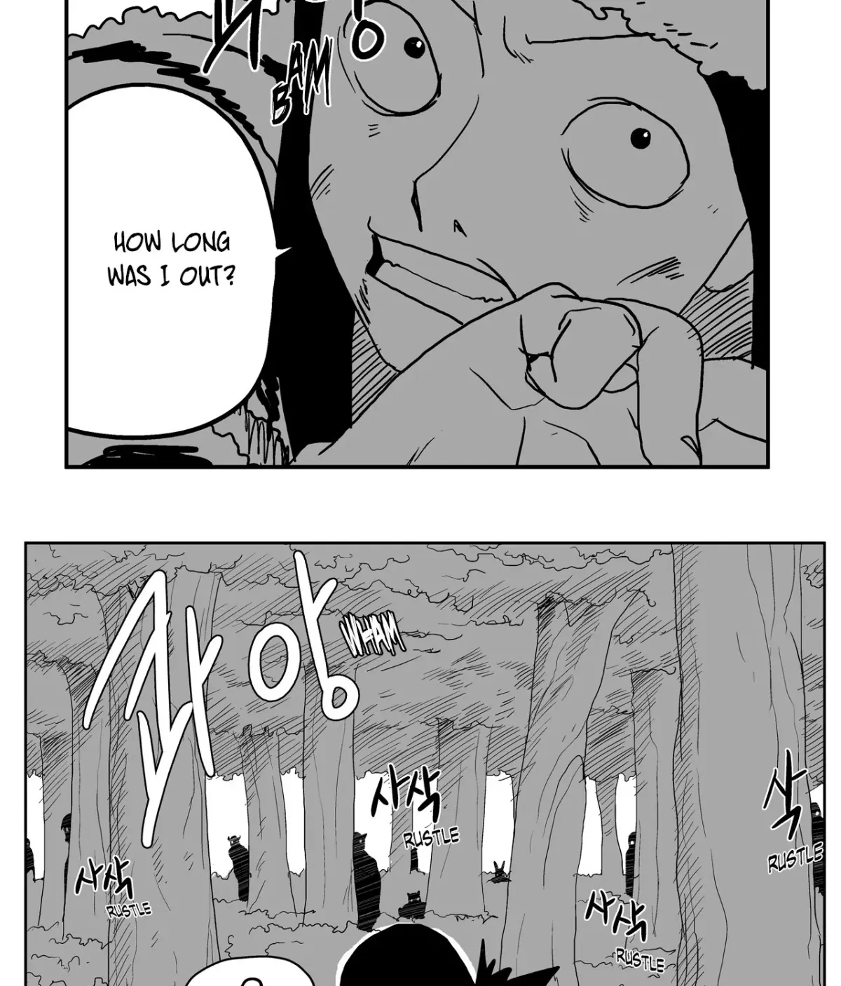 Baeg Dosa Chapter 14 page 48 - 