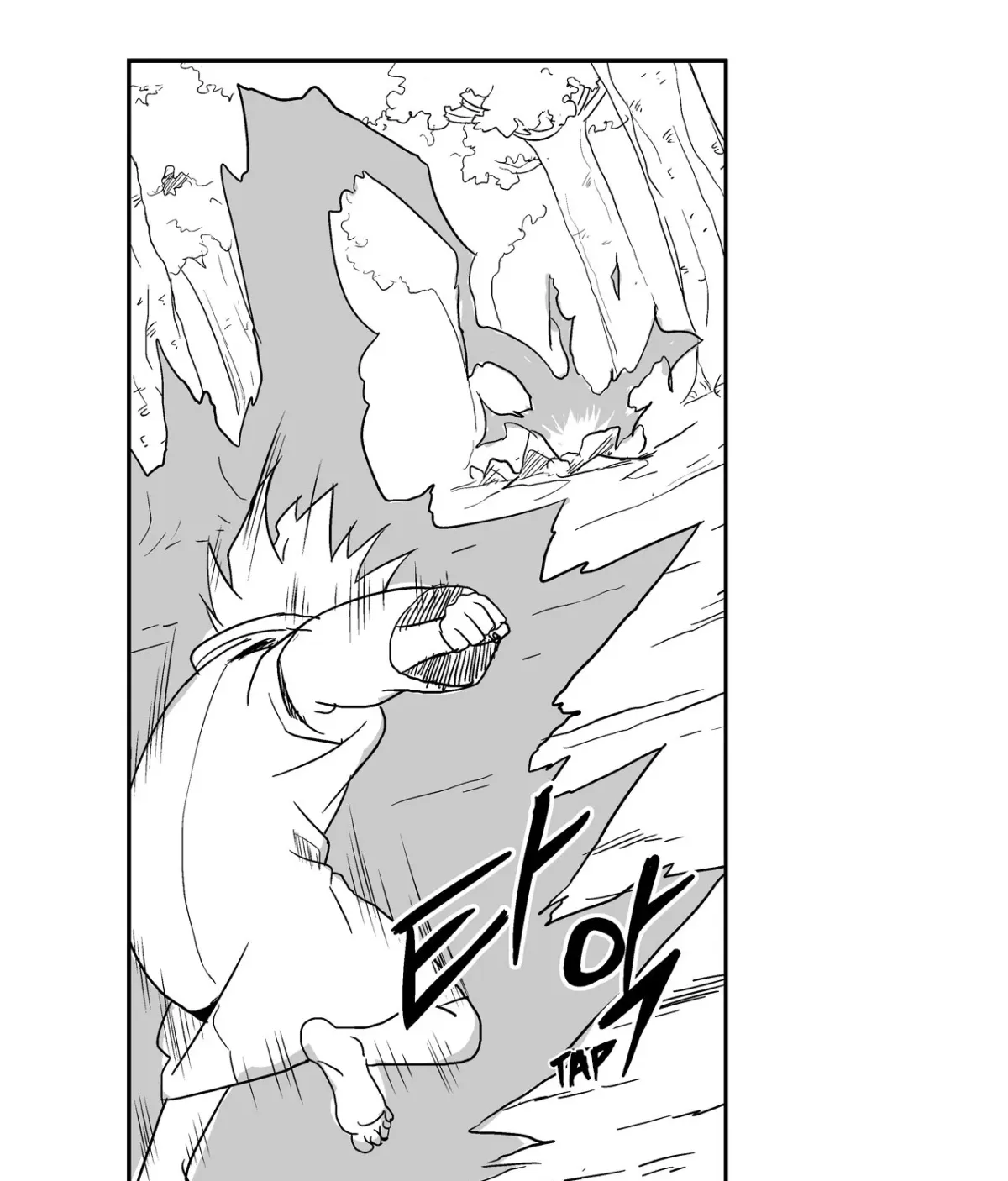 Baeg Dosa Chapter 14 page 10 - 