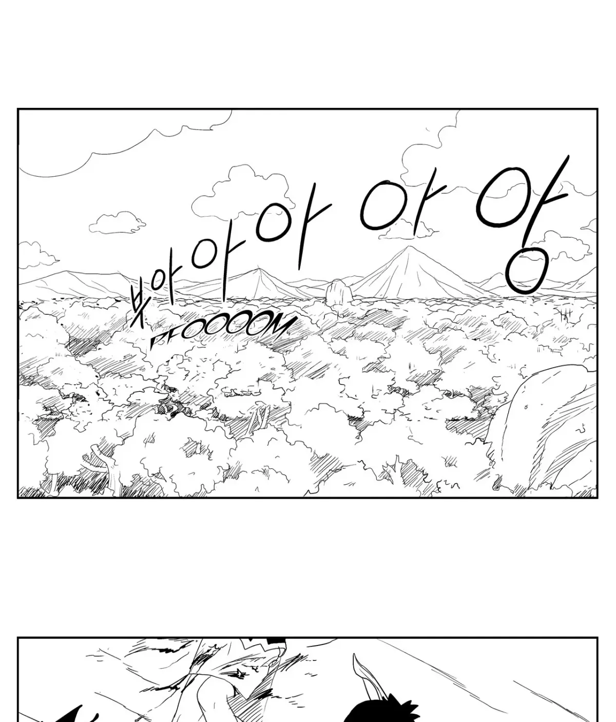 Baeg Dosa Chapter 15 page 38 - 