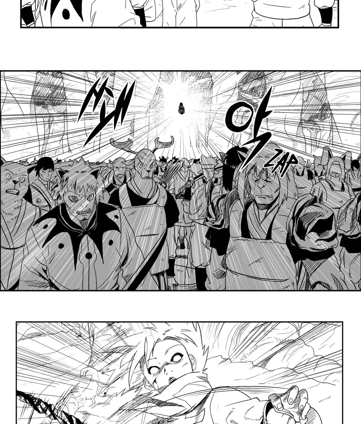 Baeg Dosa Chapter 15 page 84 - 