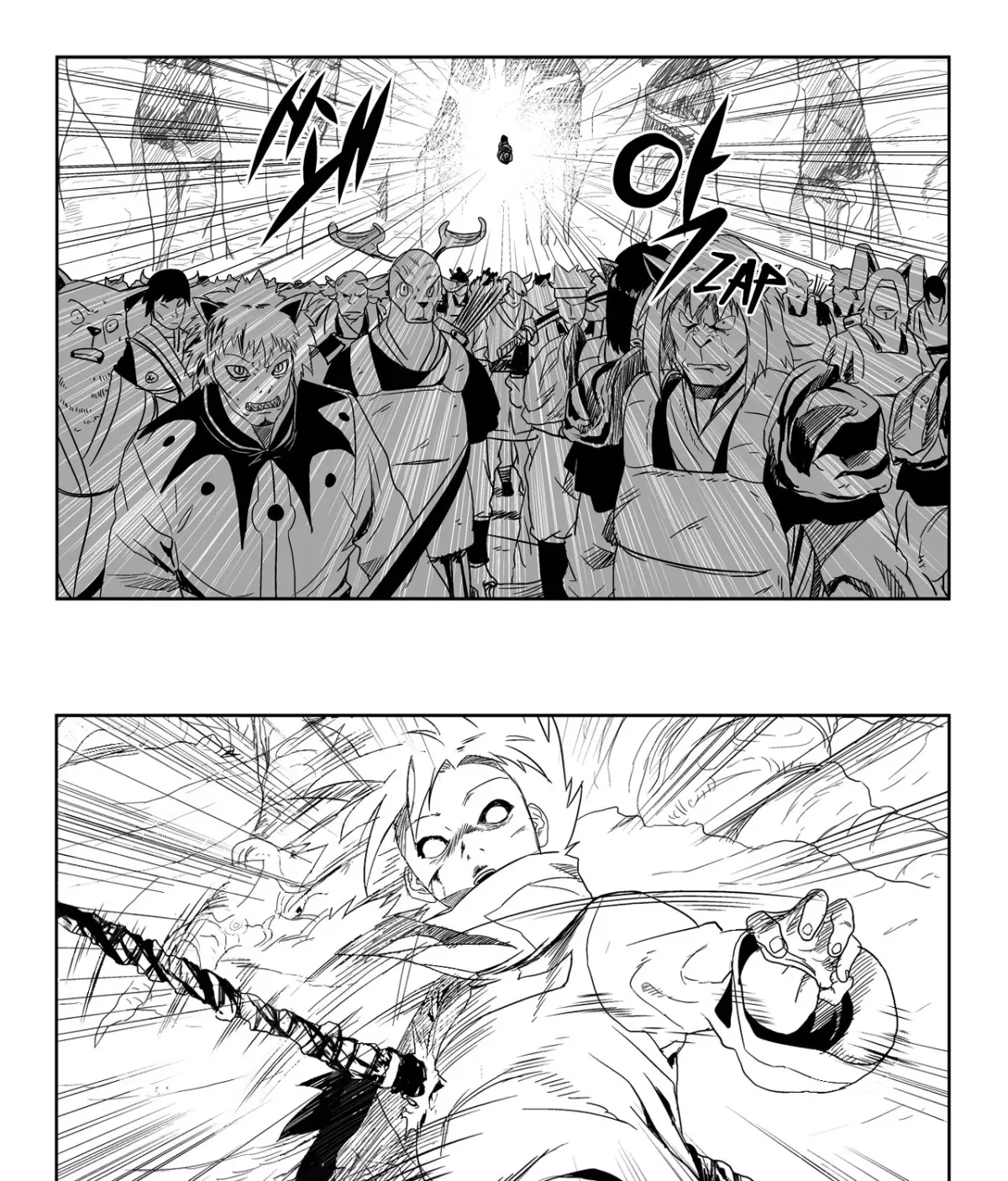 Baeg Dosa Chapter 16 page 2 - 
