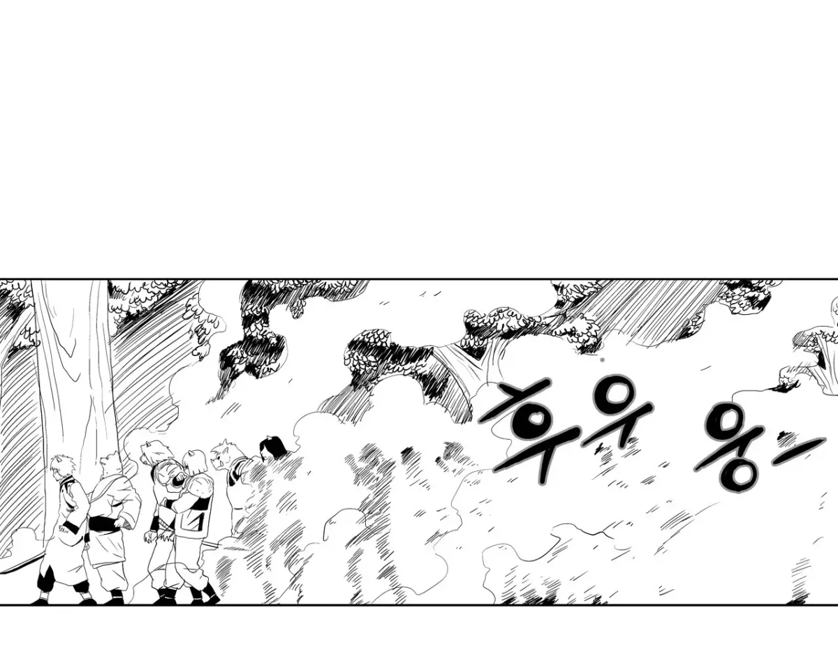 Baeg Dosa Chapter 16 page 5 - 