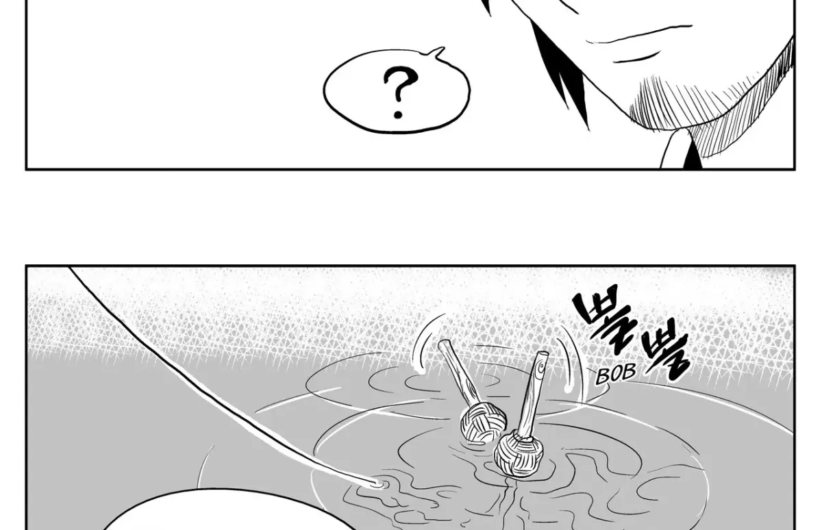 Baeg Dosa Chapter 17 page 59 - 