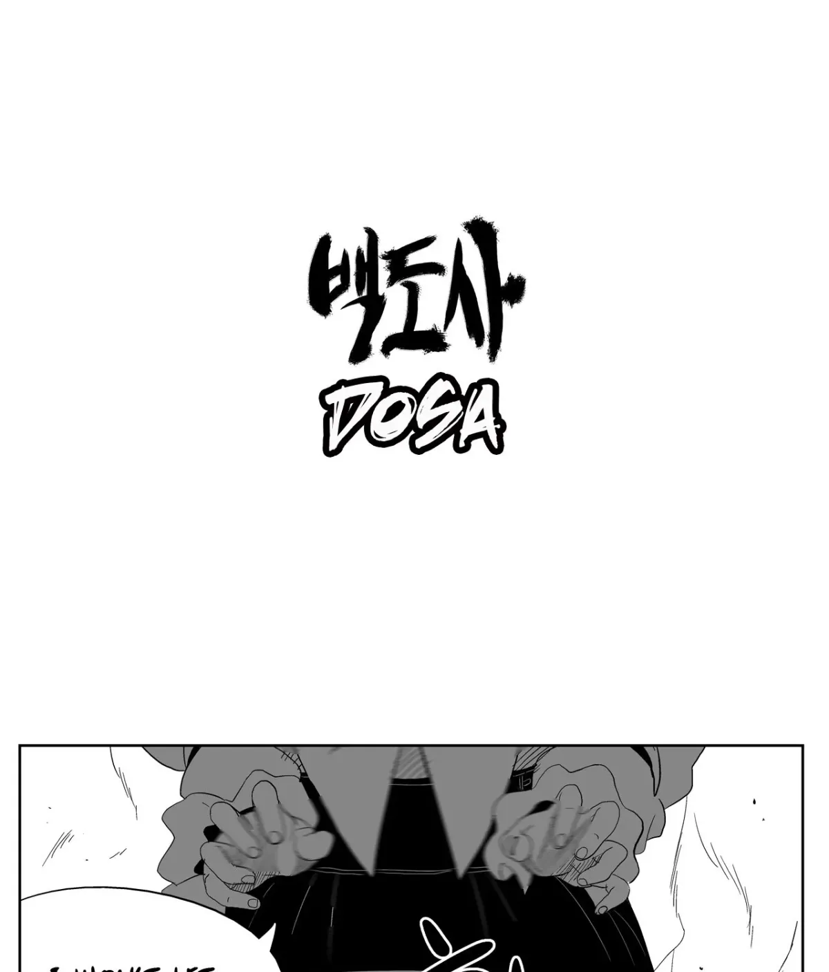 Baeg Dosa Chapter 19 page 2 - 