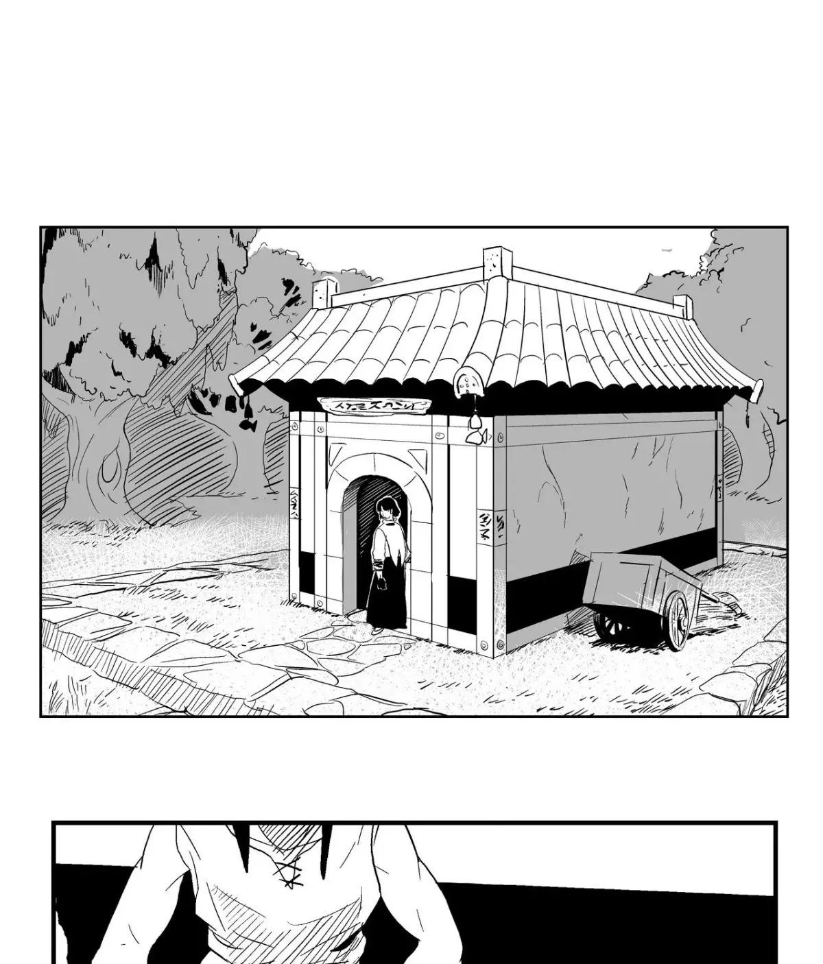 Baeg Dosa Chapter 19 page 18 - 