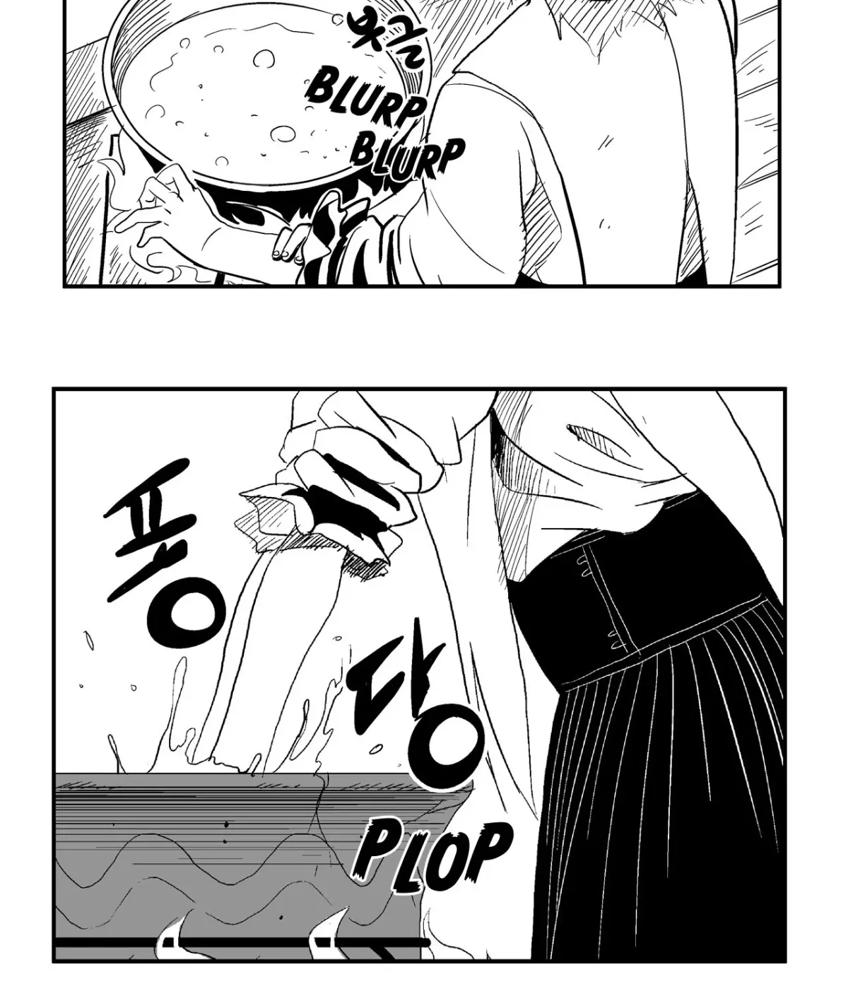 Baeg Dosa Chapter 19 page 4 - 