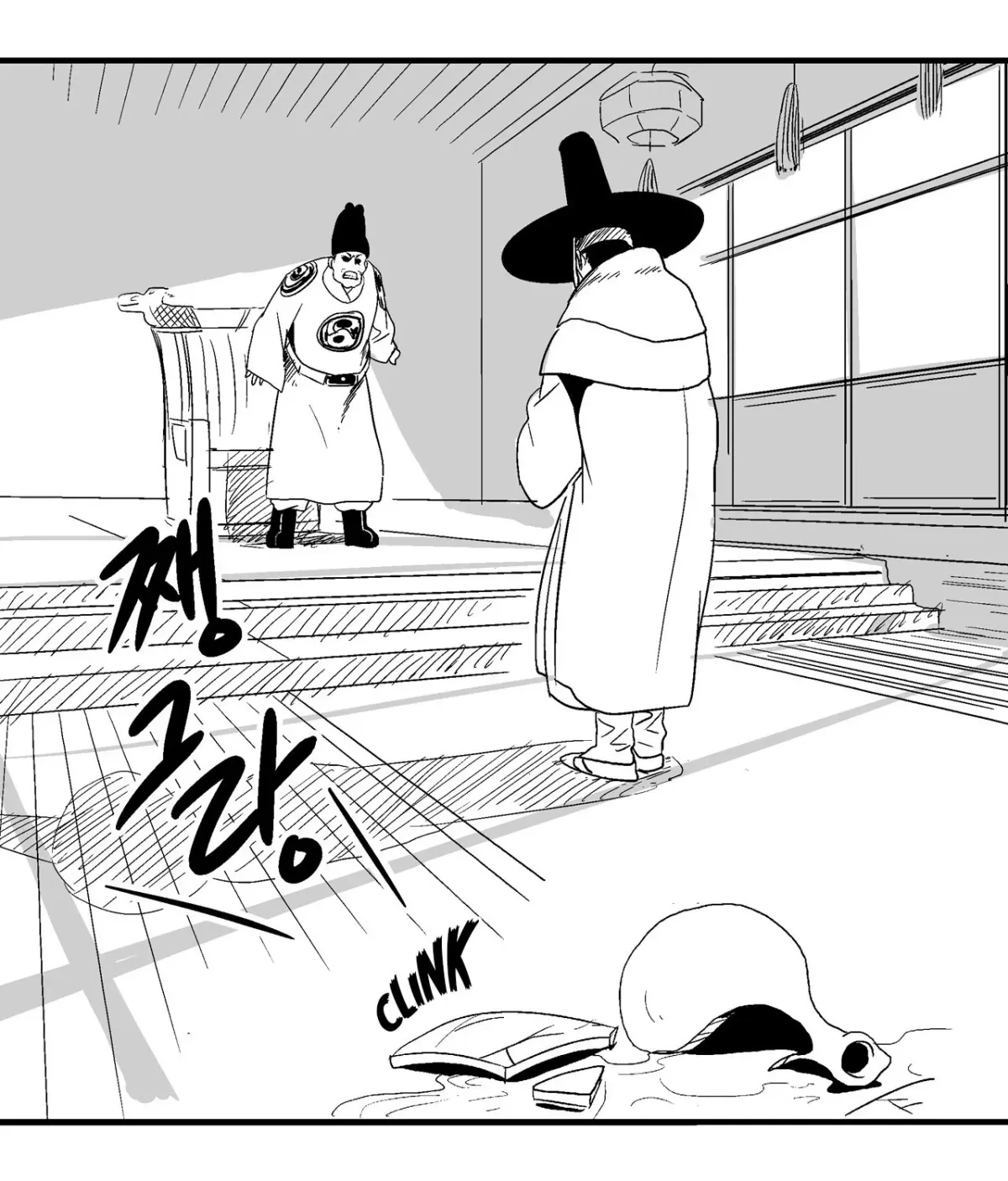 Baeg Dosa Chapter 19 page 40 - 