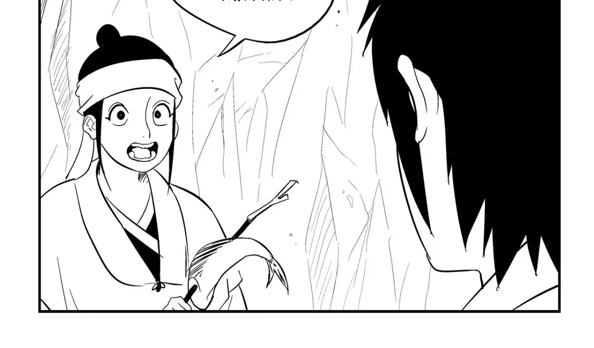 Baeg Dosa Chapter 19 page 65 - 