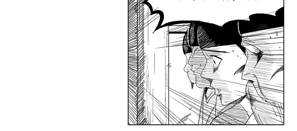 Baeg Dosa Chapter 2 page 29 - 