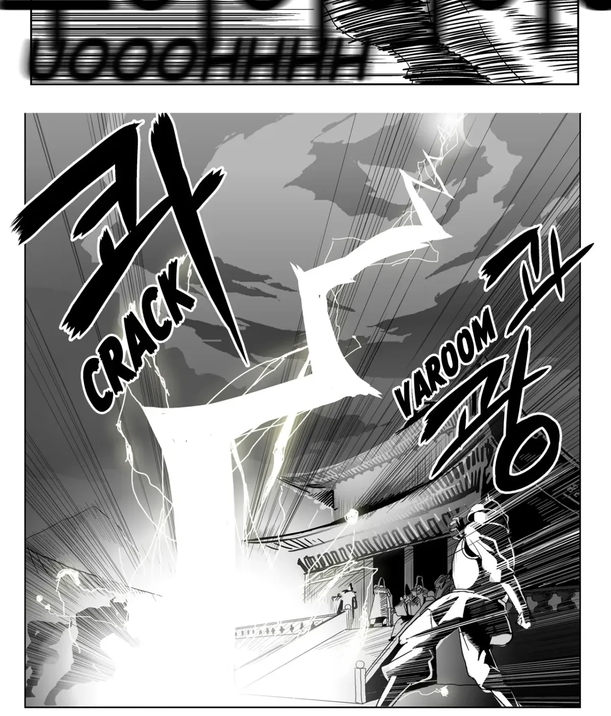 Baeg Dosa Chapter 2 page 52 - 