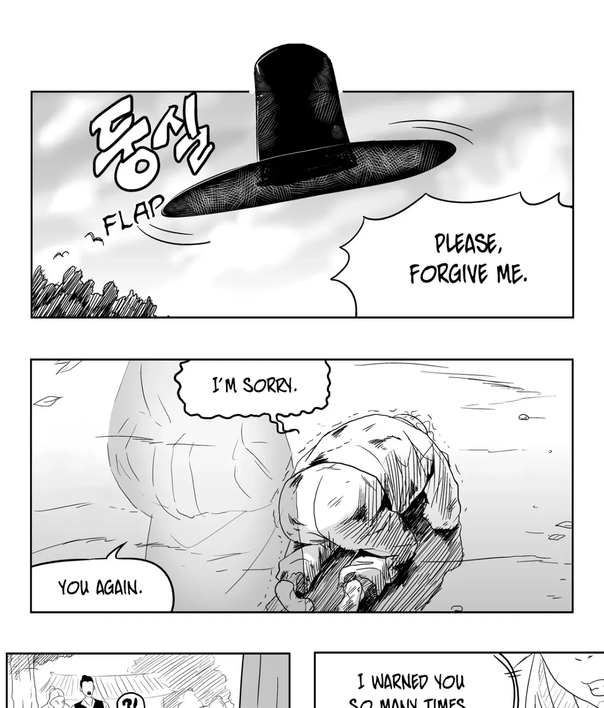 Baeg Dosa Chapter 3 page 48 - 