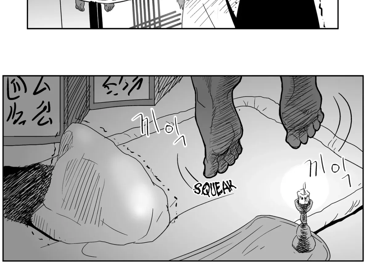 Baeg Dosa Chapter 4 page 5 - 