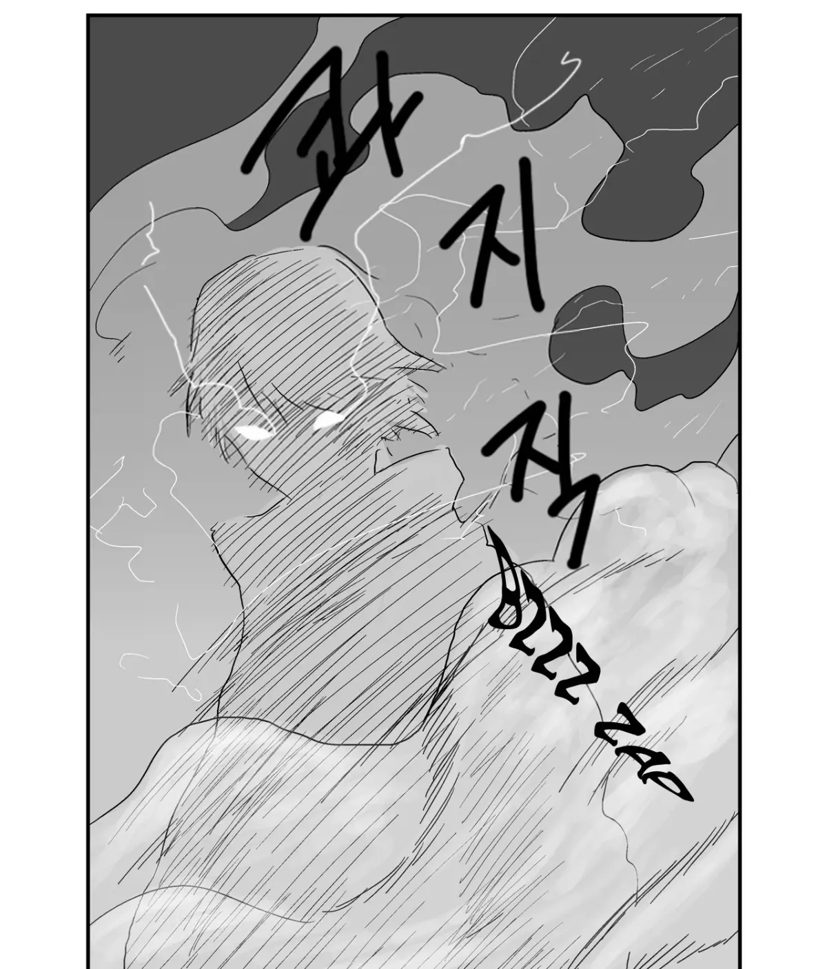 Baeg Dosa Chapter 4 page 70 - 