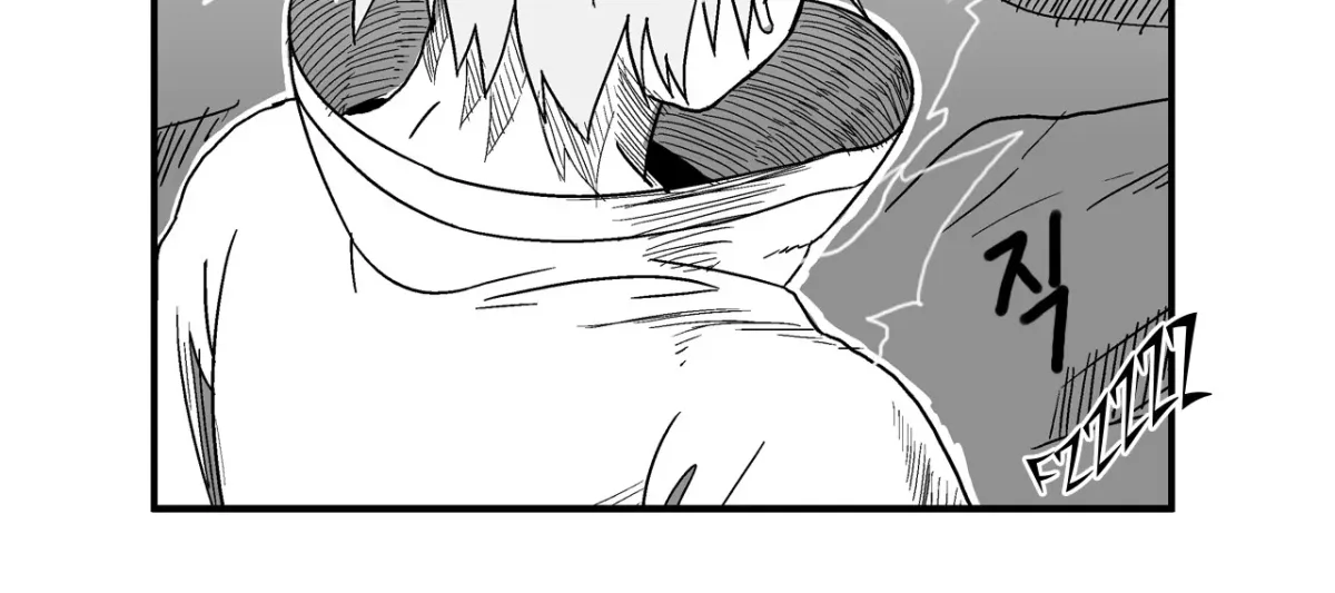 Baeg Dosa Chapter 4 page 73 - 