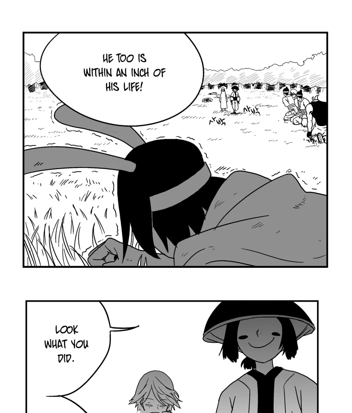 Baeg Dosa Chapter 5 page 26 - 