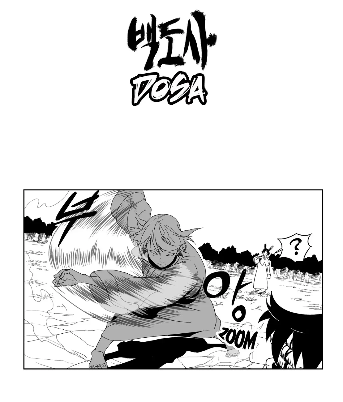 Baeg Dosa Chapter 5 page 4 - 