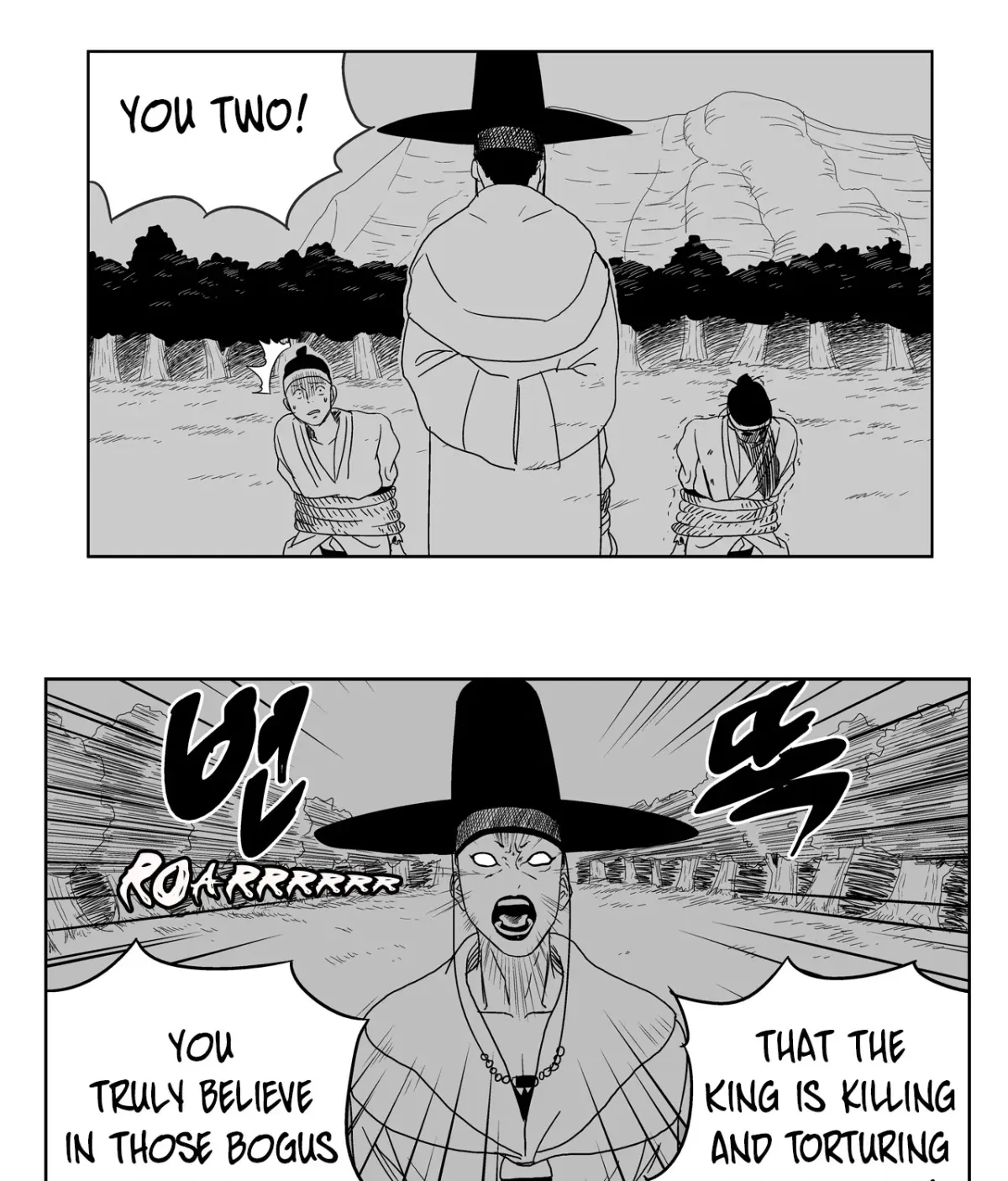 Baeg Dosa Chapter 5 page 52 - 