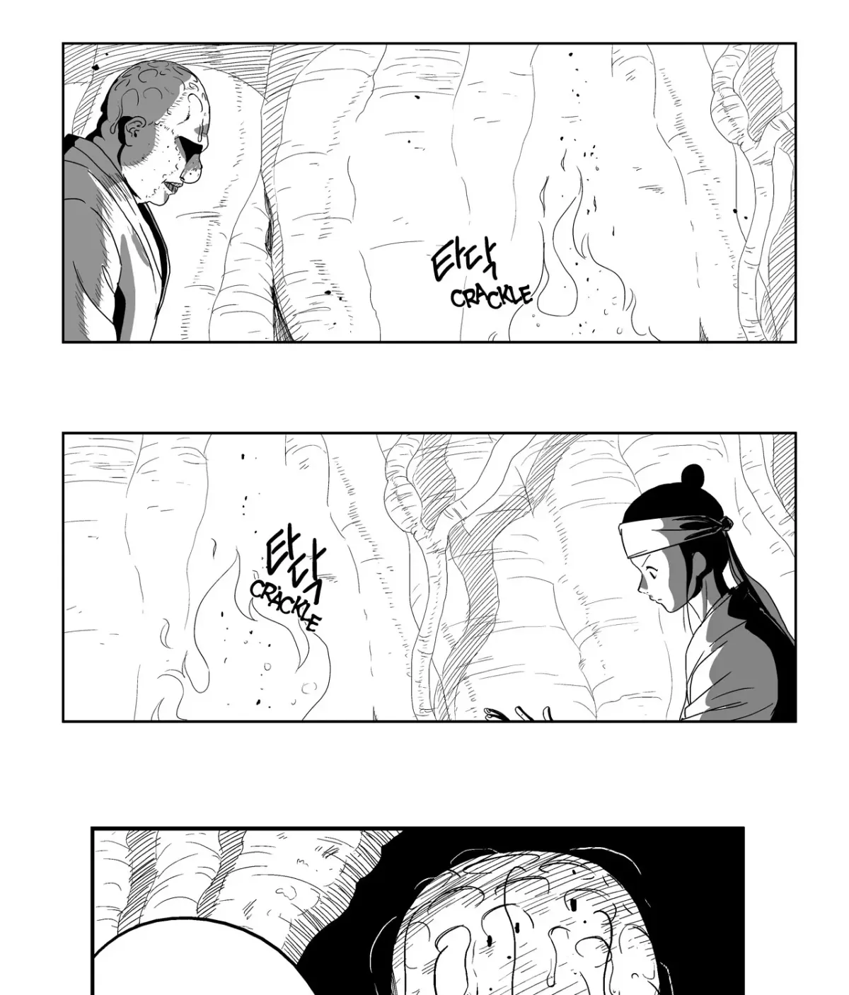 Baeg Dosa Chapter 6 page 16 - 