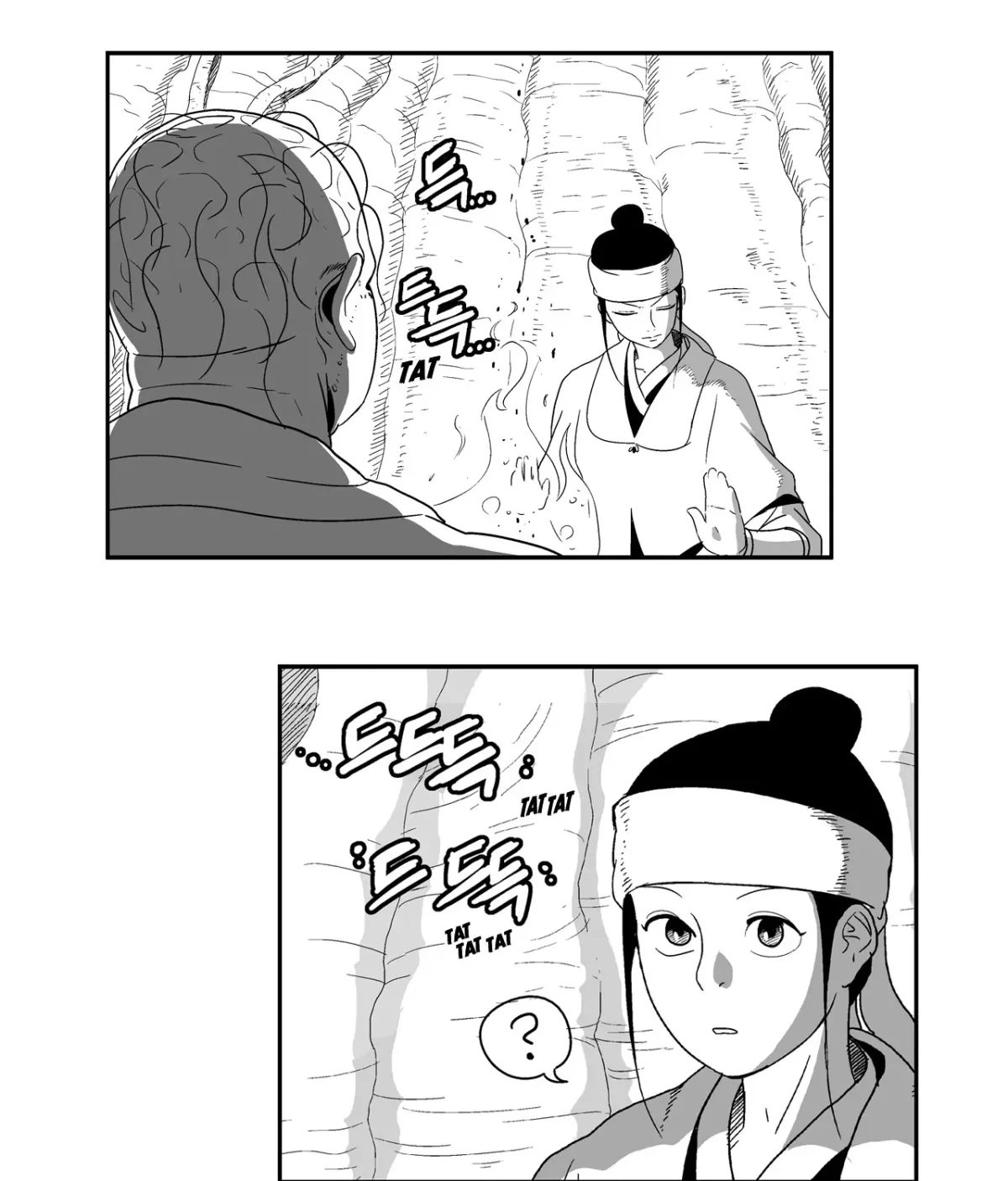 Baeg Dosa Chapter 6 page 20 - 