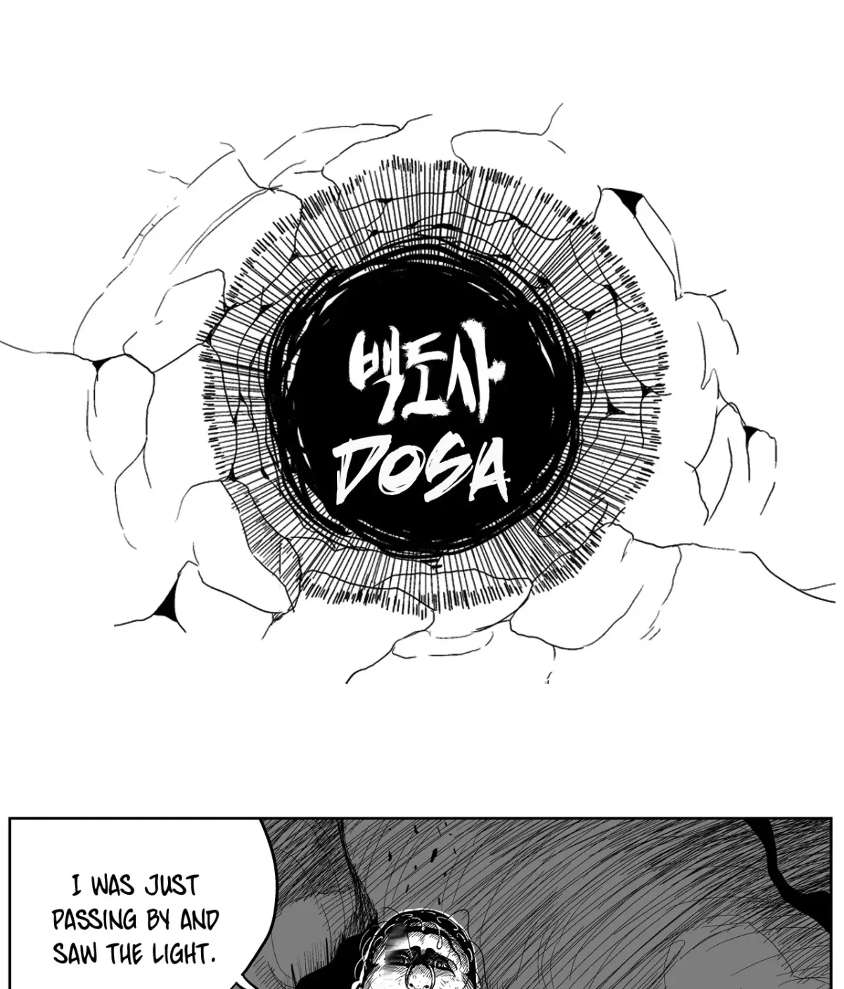 Baeg Dosa Chapter 6 page 4 - 