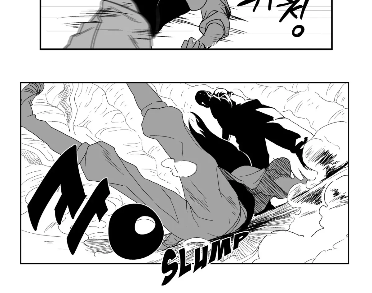 Baeg Dosa Chapter 6 page 71 - 