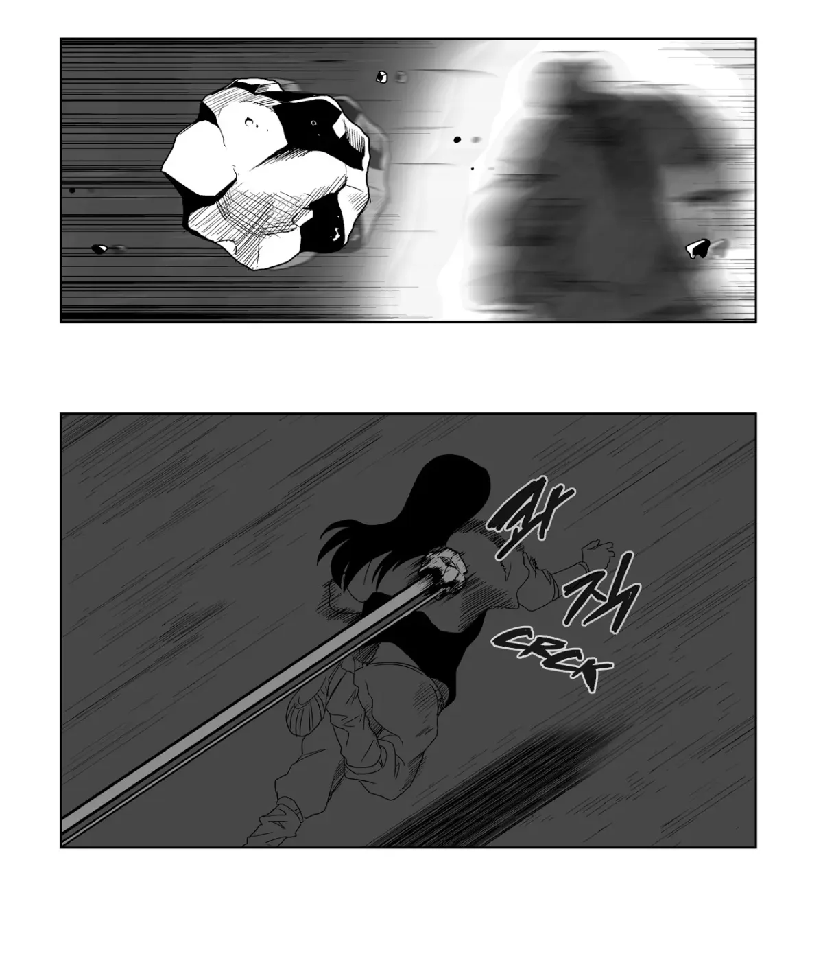 Baeg Dosa Chapter 6 page 80 - 