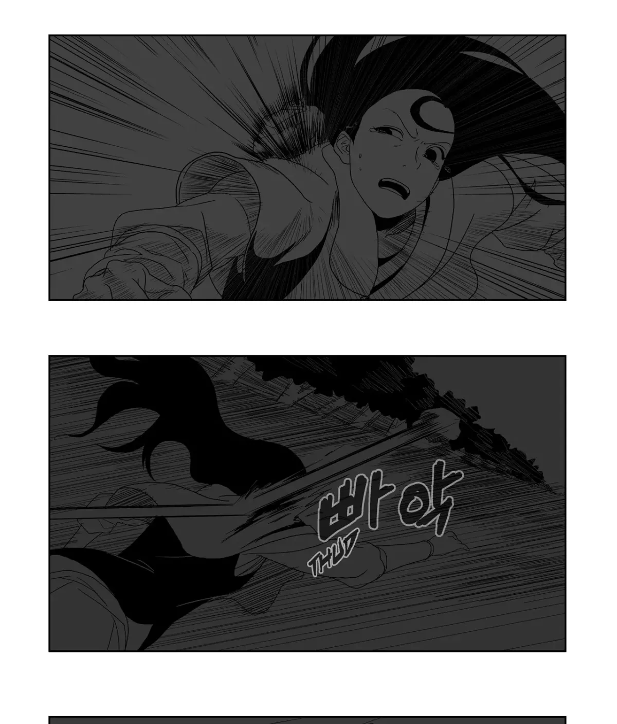 Baeg Dosa Chapter 7 page 2 - 