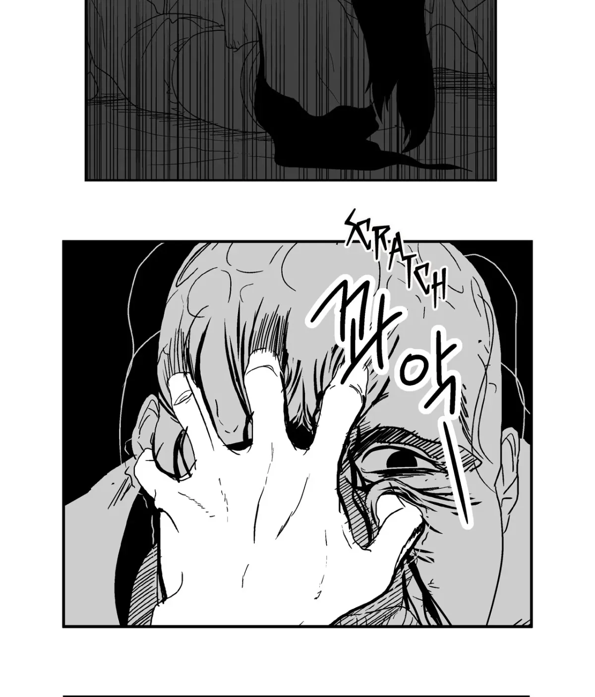 Baeg Dosa Chapter 7 page 36 - 