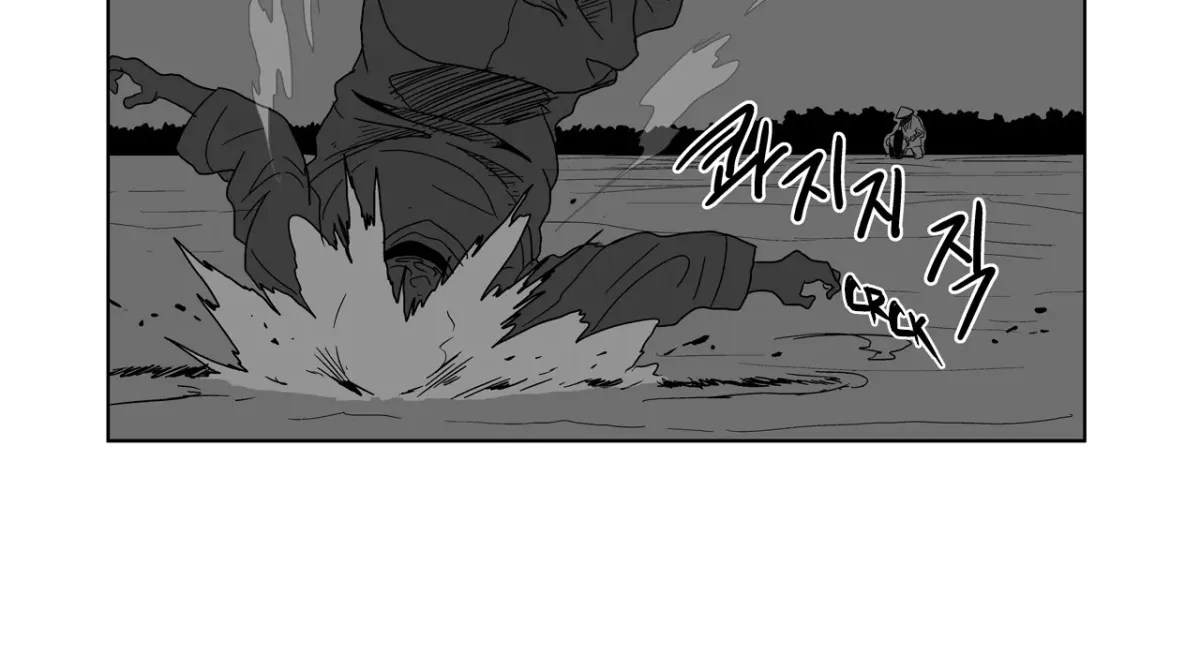 Baeg Dosa Chapter 7 page 45 - 