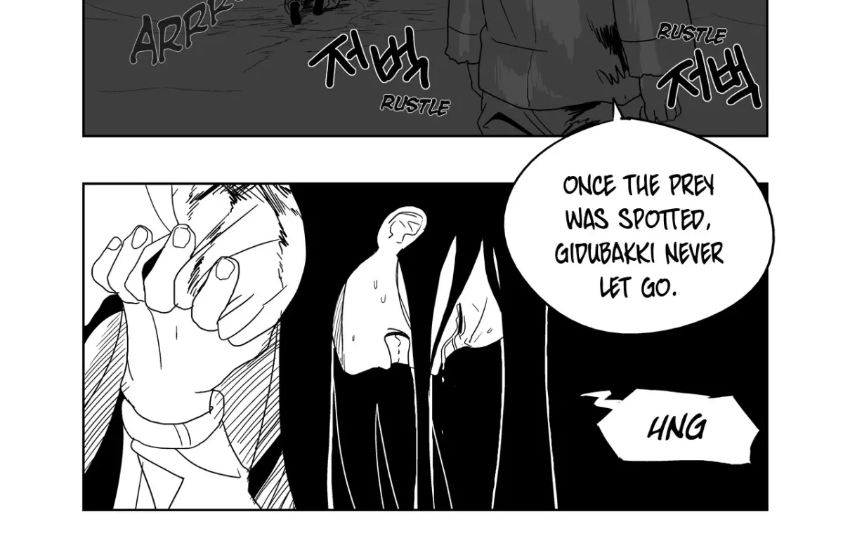 Baeg Dosa Chapter 7 page 7 - 