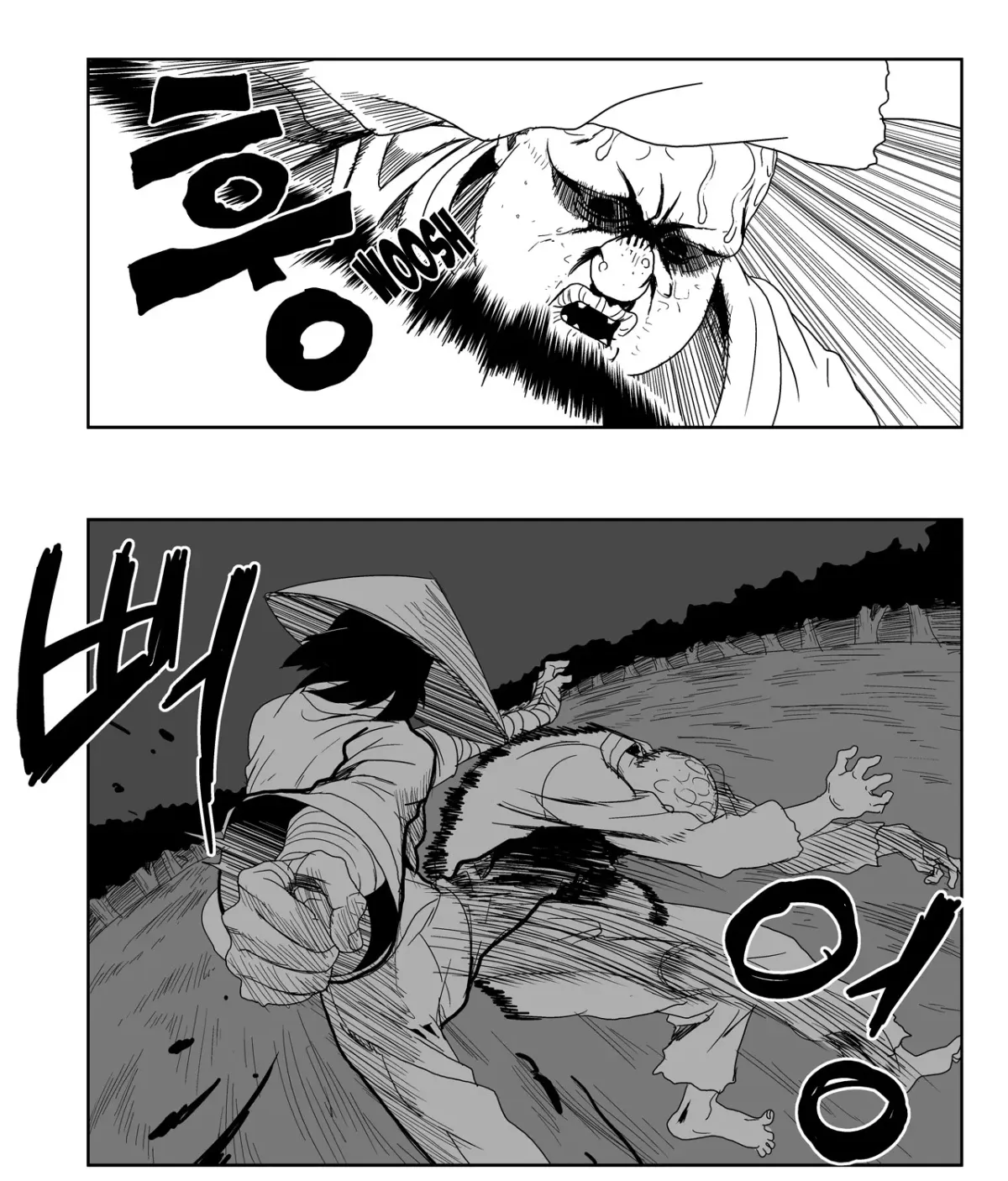 Baeg Dosa Chapter 8 page 34 - 