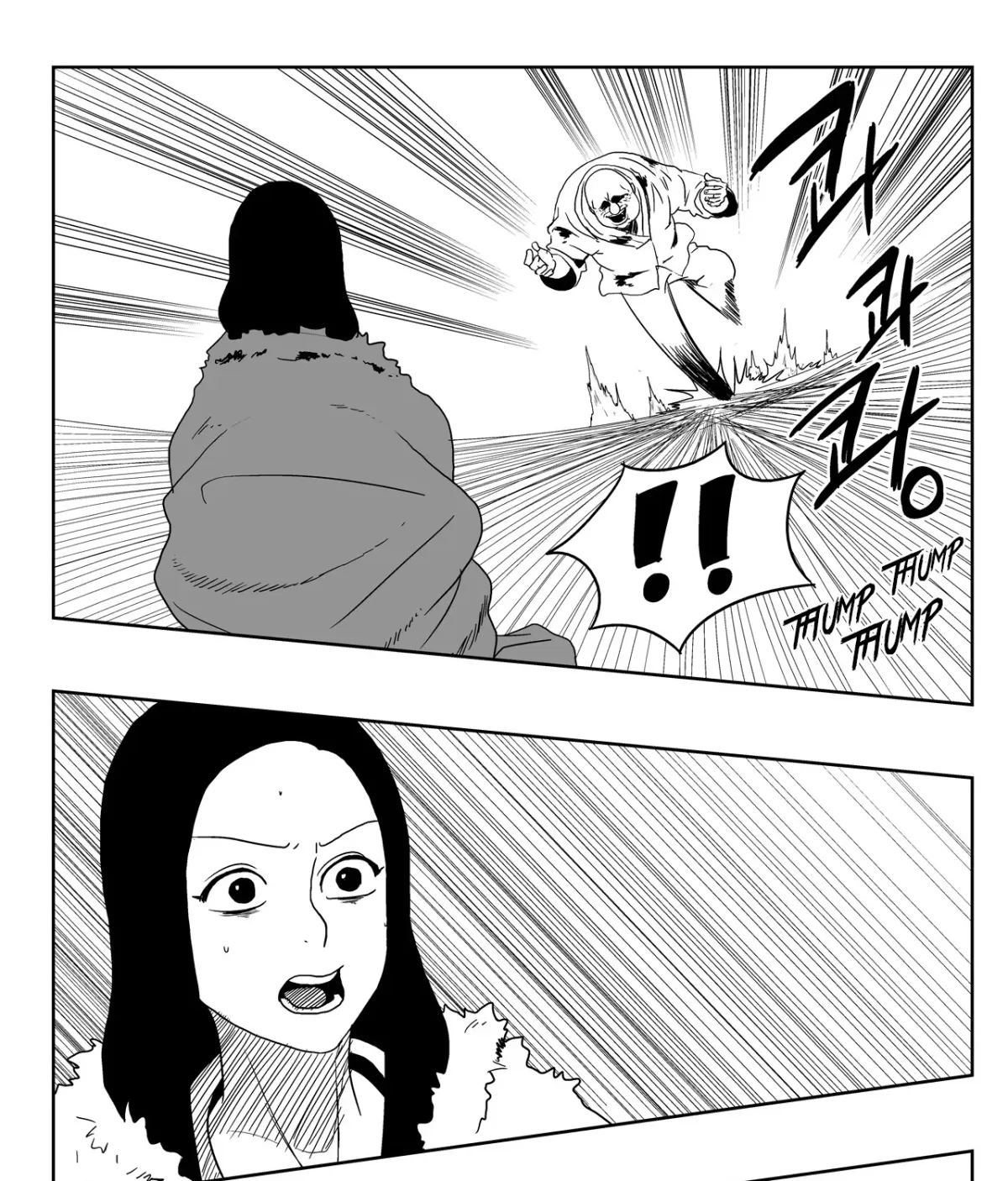 Baeg Dosa Chapter 8 page 48 - 