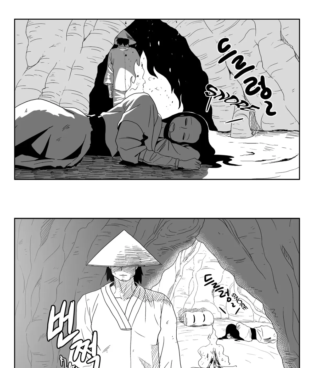 Baeg Dosa Chapter 9 page 2 - 