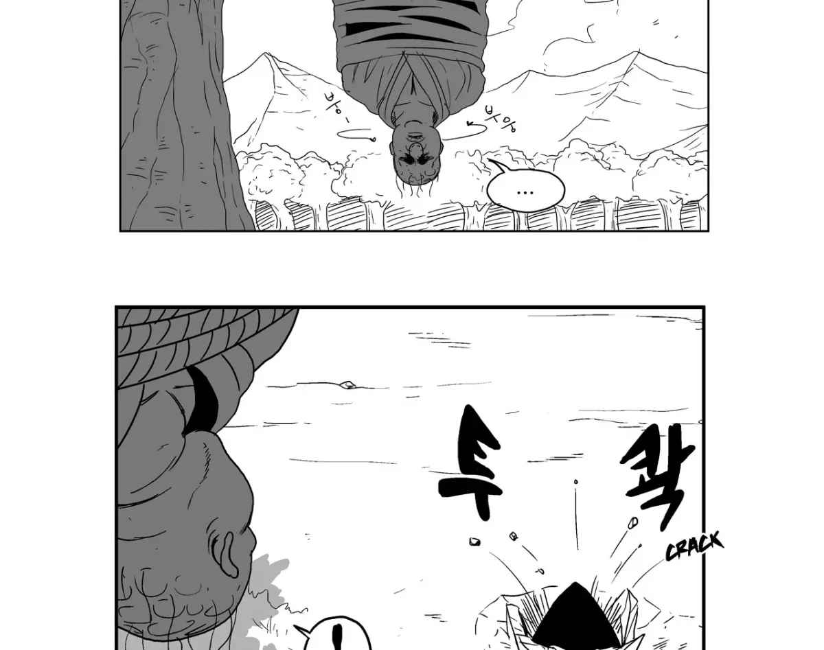 Baeg Dosa Chapter 9 page 13 - 