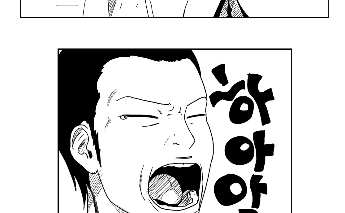 Baeg Dosa Chapter 9 page 23 - 