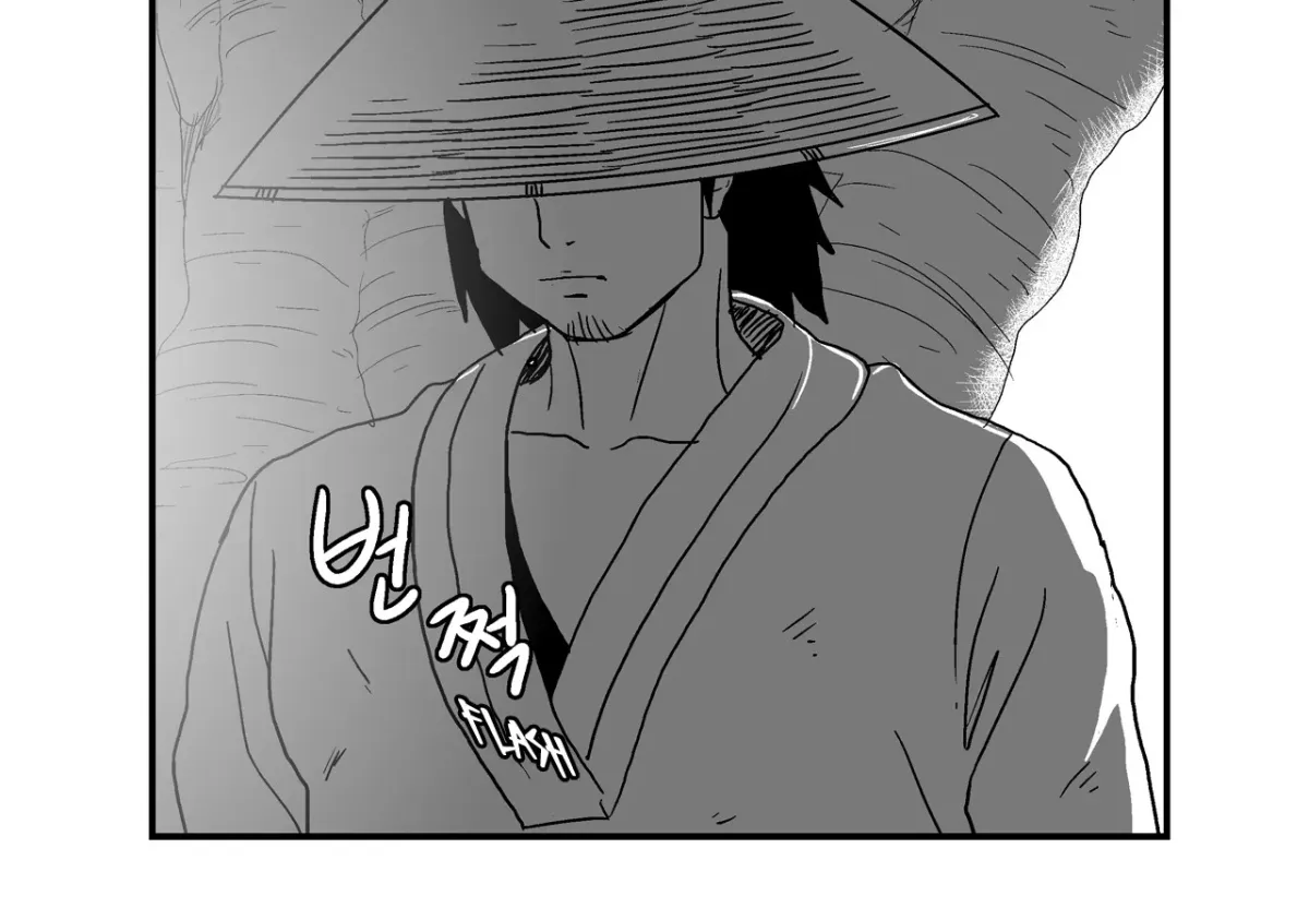 Baeg Dosa Chapter 9 page 5 - 