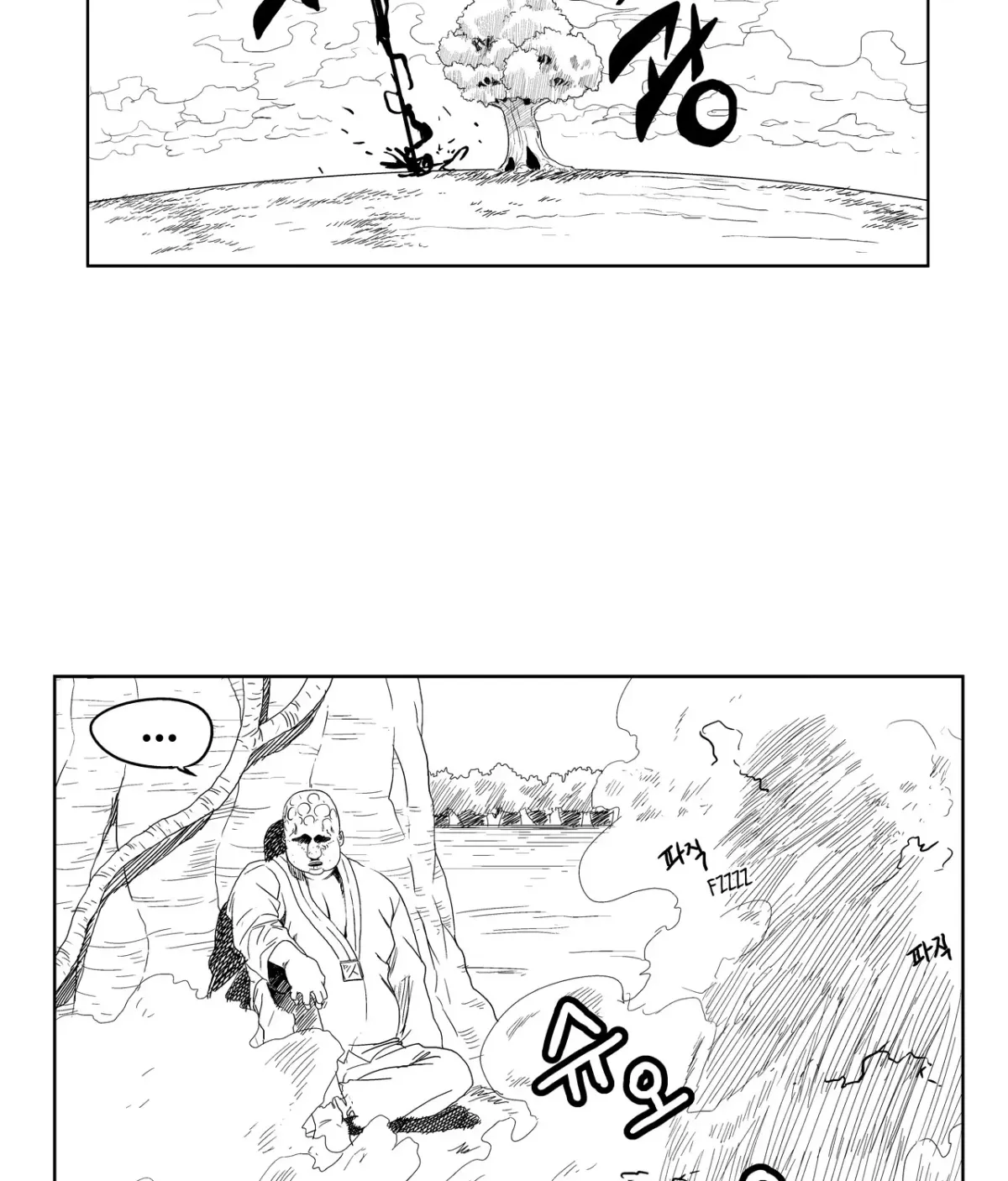Baeg Dosa Chapter 9 page 58 - 