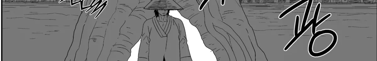Baeg Dosa Chapter 9 page 7 - 
