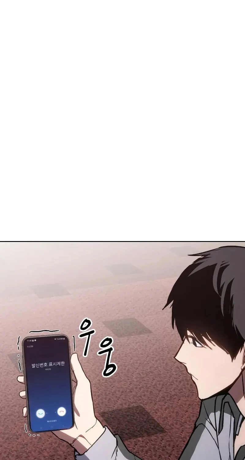 Baek XX Chapter 1 page 119 - 