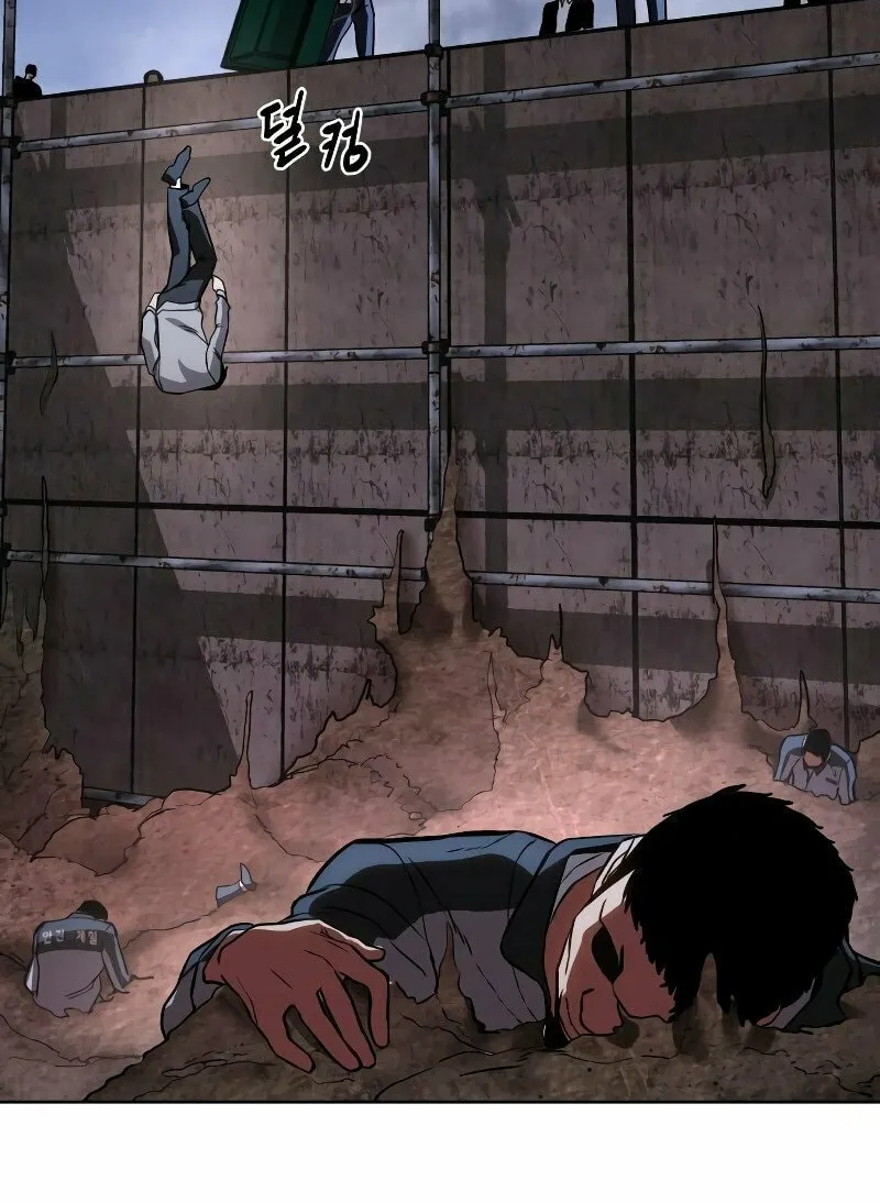 Baek XX Chapter 1 page 133 - 