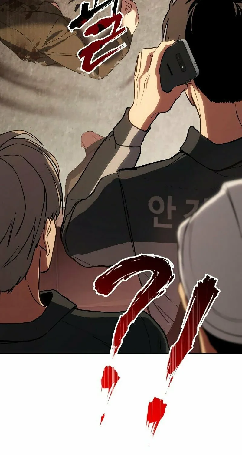 Baek XX Chapter 1 page 15 - 