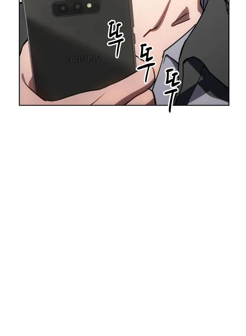 Baek XX Chapter 1 page 141 - 